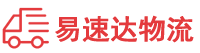 长沙到安新县物流公司
